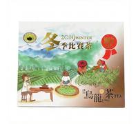 Thé Oolong Taiwan Nantou Dong Ding - Édition Concours d'hiver 2019 - (300 g) - Thé vieilli vintage