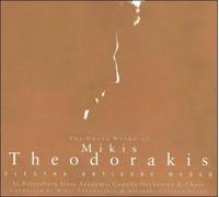 The Opera Works of Mikis Theodorakis (Box Set) NEUF