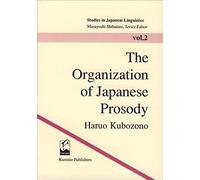The Organization Of Japanese Prosody (Studies In Japanese Linguistics (Vol.2))