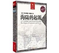 The Origin of the Continents and Oceans(Fresh New Revised Edition of Full Translation and Picture) (Chinese Edition)