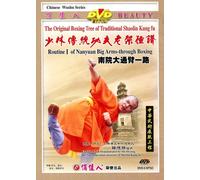 The Original Boxing Tree Of Traditional Shaolin Kung Fu: Routine I Of Nanyuan Big Arms-Through Boxing