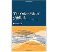 The Other Side Of Gridlock: Policy Stability And Supermajoritarianism In U.S. Lawmaking