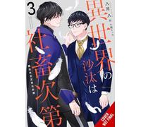 The Other World's Books Depend on the Bean Counter, Vol. 3 (light novel)