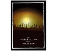 The Outback Eclipse Story [Dvd]