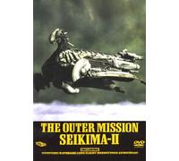 The Outer Mission [Import allemand]