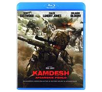 The Outpost [Blu-Ray] [Region B] (IMPORT) (Pas de version française)