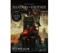 The Overture Of Shadow Of The Erdtree Elden Ring Fan Book ()