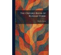 The Oxford Book of Russian Verse