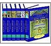 The Oxford Encyclopedia Of The Islamic World