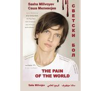 THE PAIN OF THE WORLD: WELTSCHMERZ