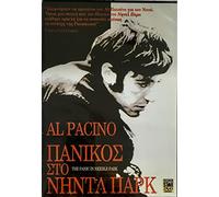 THE PANIC IN NEEDLE PARK - dvd- Region 2 - cover in Greek, Language:English, Subtitles: Greek