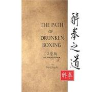 The Path of Drunken Boxing Pocketbook Edition - Jing Fa Zhang - Amazon Digital Services LLC KDP - Livre en Anglais Jing Fa ZhangJing Fa Zhang (Auteur)