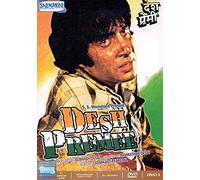 The Patriot: (Hindi Film DVD with English Subtitles) (Desh Premee)