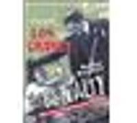 The penalty - DVD Zone 1 E