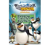 THE PENGUINS FROM MADAGASCAR MISSION WA IMPOSSIBLE? POSSIBLE!?