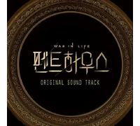 The Penthouse OST - The Penthouse OST 2021 Korea SBS Drama O.S.T 2ea CD+68p Photo Book+1ea DIY Pop-up Card+1ea Lenticular Photo Card+1ea Photo Card+1ea Cody Sticker+1ea Poster(On pack)