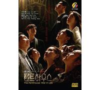 The Penthouse: War In Life (Season 1)(English Sub, Korean TV Series) [DVD]