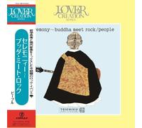 The People - Ceremony: Buddha Meet Rock [Vinyl LP]