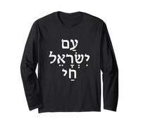 The People of Israel Live Am Yisrael Chai Design hébreu Manche Longue
