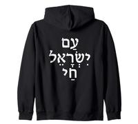 The People of Israel Live Am Yisrael Chai Design hébreu Sweat à Capuche