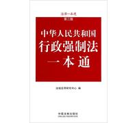 The People's Republic of China-the third completed version (Chinese Edition)