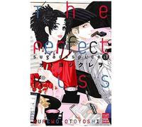 The Perfect Kiss Sugar & Spice18 ( Sweet)