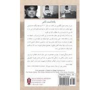 The Persian Sphinx (In Persian)