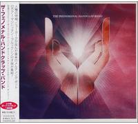 The Phenomenal Handclap Band - Phenomenal Handclap Band