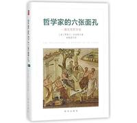 The Philosopher: A History in Six Types (Chinese Edition)