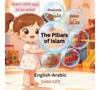 أركان الإسلام للأطفال - The Pillars of Islam for kids: كتاب أركان الإسلام للأطفال - The pillars of islam book for kids