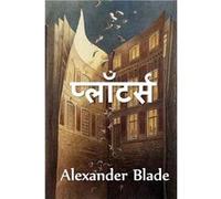 The Plotters Hindi edition - Alexander Blade - Baagh Press - Livre en Anglais Alexander BladeAlexander Blade (Auteur)