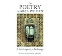 The Poetry of Arab Women: A Contemporary Anthology