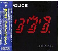 The Police - Ghost in the Machine