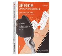 The Polya Picture ALbum Encounters of a Mathematician (Chinese Edition)
