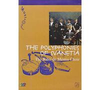 Riho De Mestia Choir – The Polyphonies Of Svanetia – DVD (2003)