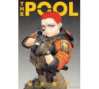 THE POOL (アフタヌーンKC)
