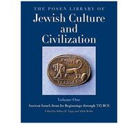 The Posen Library Of Jewish Culture And Civilization, Volume 1