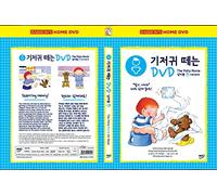 The Potty Movie for Boys: Henry Edition