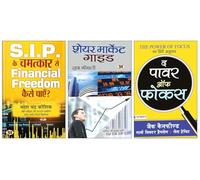The Power of Focus + Share Market Guide + S.I.P. Ke Chamatkar Se Financial Freedom Kaise Payen? | Unlocking Financial Success Through Concentration | Effective Investment Strategies | and Wealth Build