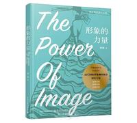 The Power of Image (Chinese Edition)