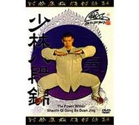 The Power Within Shaolin Qi Gong BA Duan Jing G