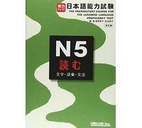 Unicom – The Preparatory Course for the JLPT: N5 Read