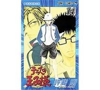 The Prince of Tennis 8, Prince of Tennis Series Takeshi Konomi (Auteur)
