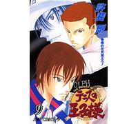 [The Prince of Tennis 9]