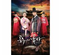 The Princess Man - Coffret Intégral Dvd - Série Drame Historique Coréenne