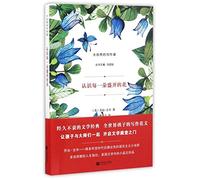 The Private Papers of Henry Ryecroft (Chinese Edition)