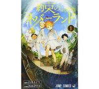 The Promised Neverland T1 (en japonais) Shirai Kaiu (Auteur), Demizu Posuka (Dessinateur)