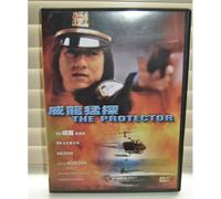 The Protector - Jackie Chan - Hong Kong - Dvd Toutes Zones