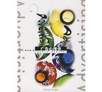 The psychology of advertising [Paperback](Chinese Edition)