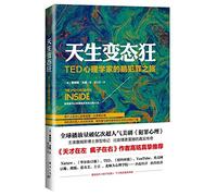 The Psychopath Inside: A Neuroscientist's Personal Journey Into the Dark Side of the Brain